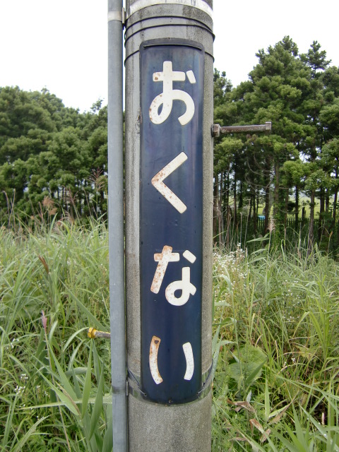 柱取り付け式