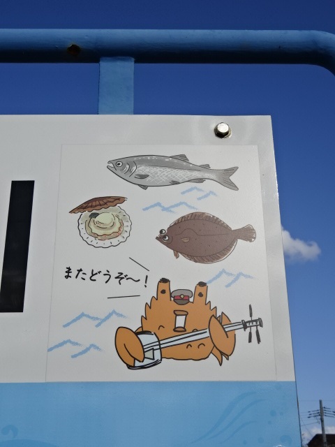 棒線駅ホーム