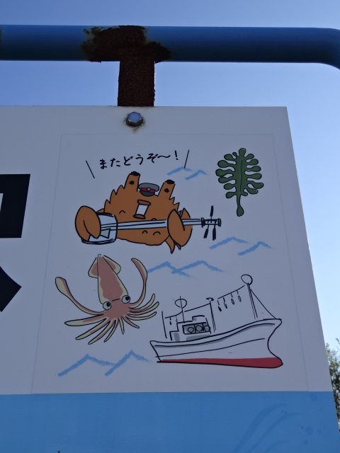 1番線
