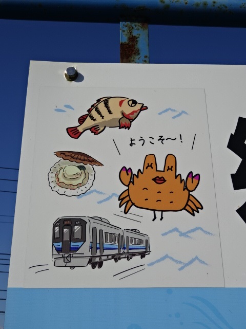 2番線