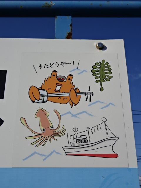 2番線