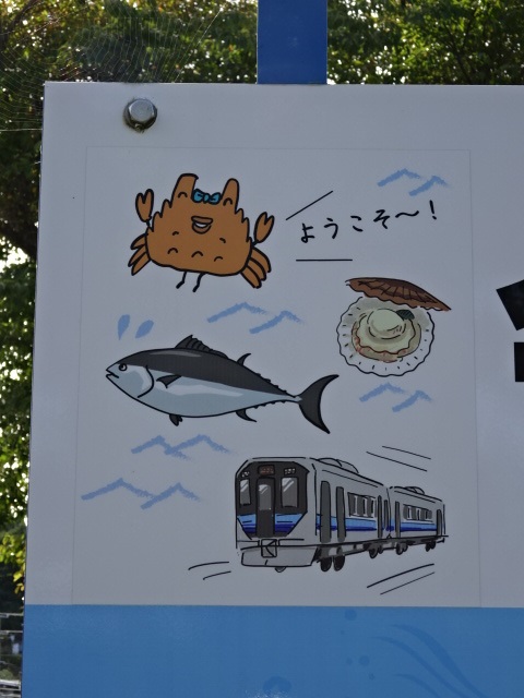 棒線駅ホーム