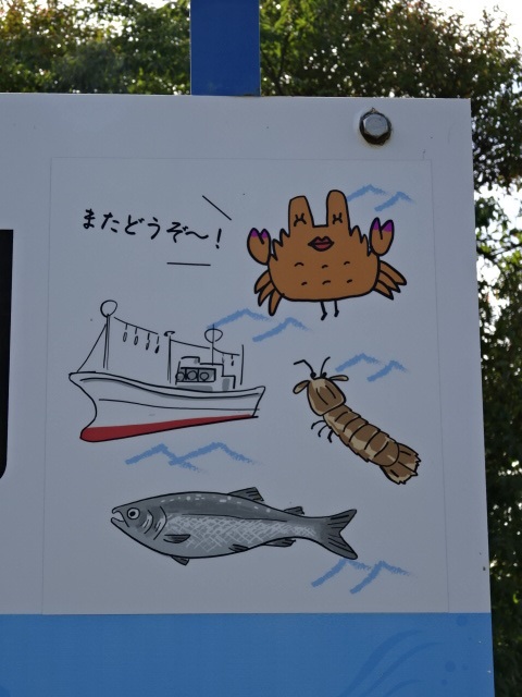 棒線駅ホーム