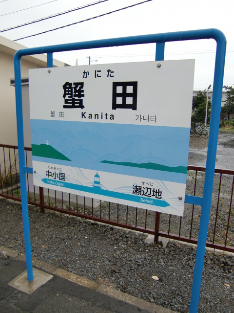 1番線