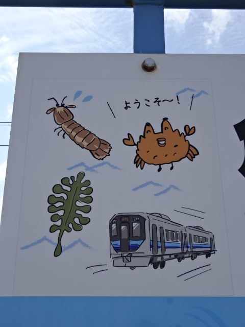 2番線