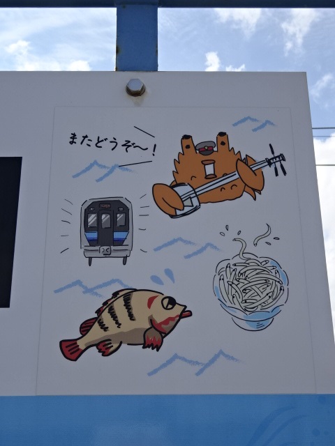 2番線