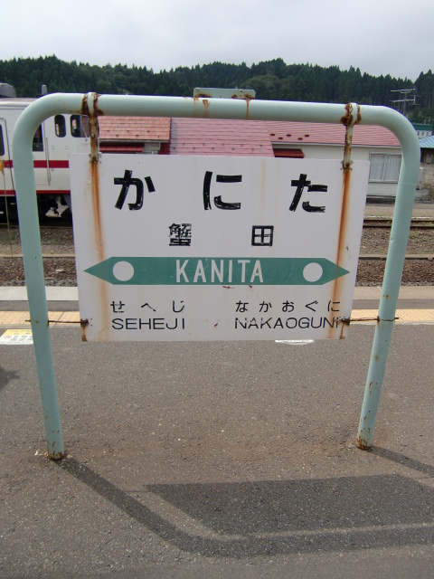 2番線