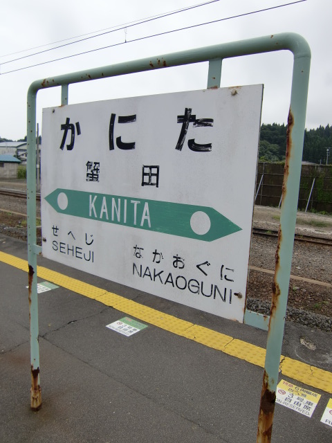 2番線