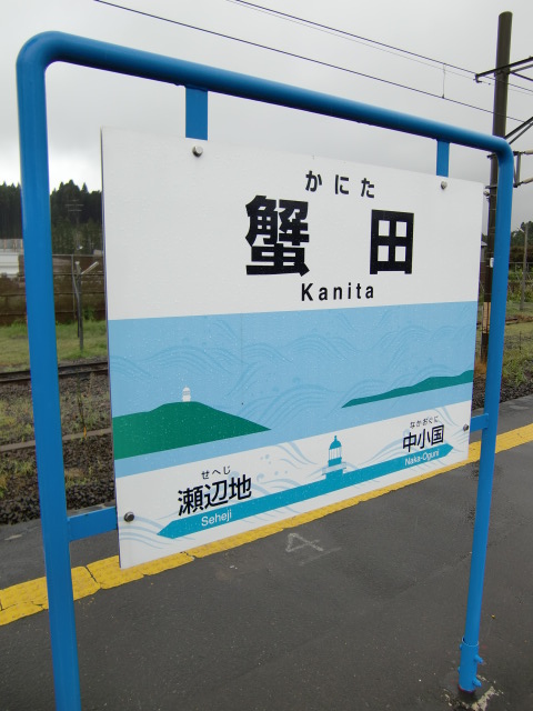 2番線
