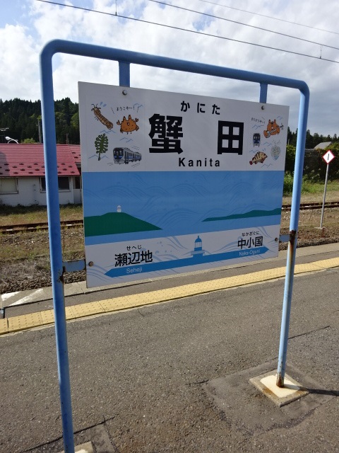 2番線