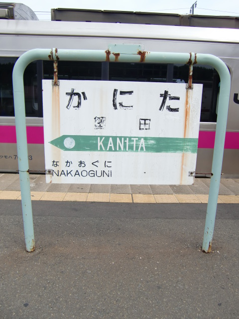 3番線
