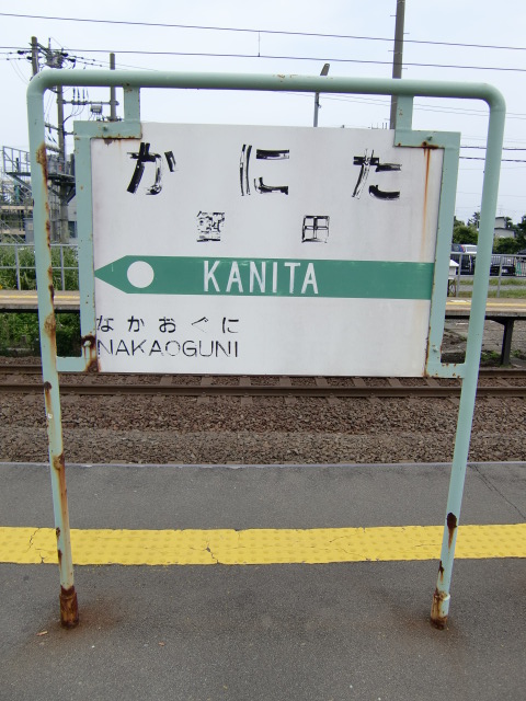 3番線
