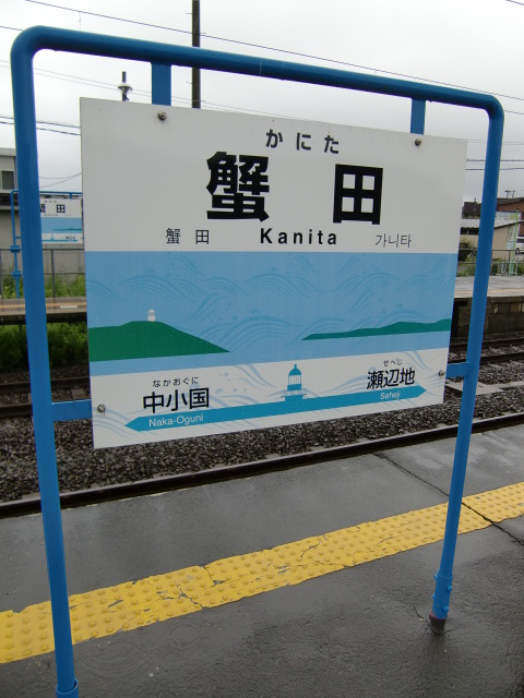 3番線
