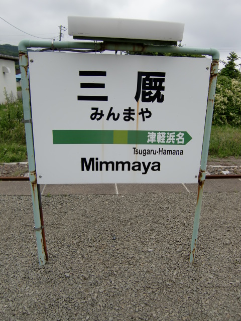 2番線