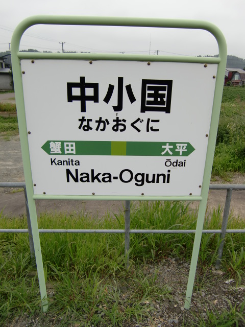 棒線駅ホーム