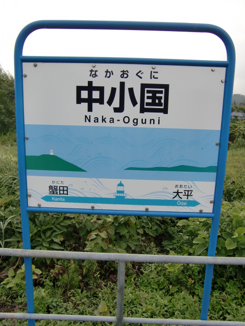 棒線駅ホーム