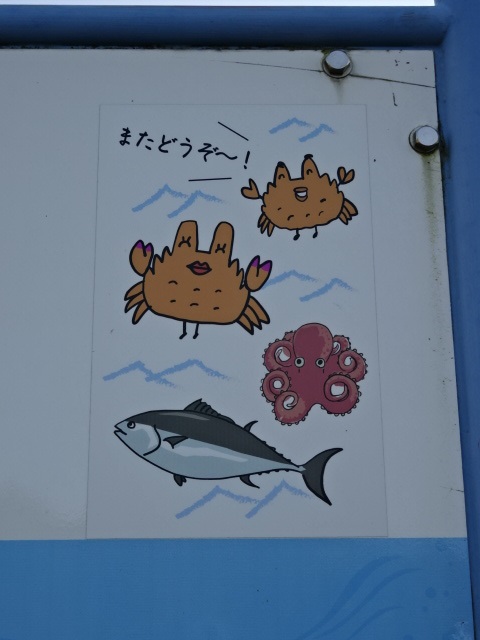 棒線駅ホーム