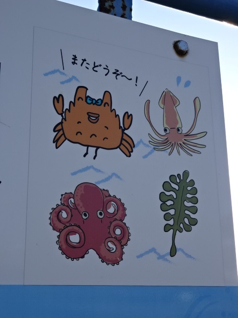 1番線
