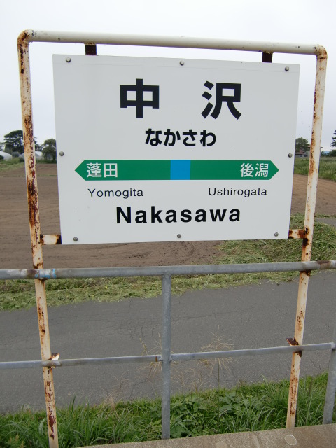 1番線