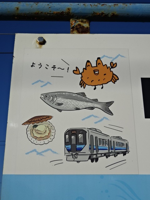 2番線