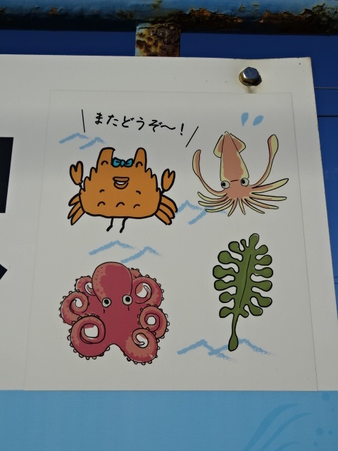 2番線