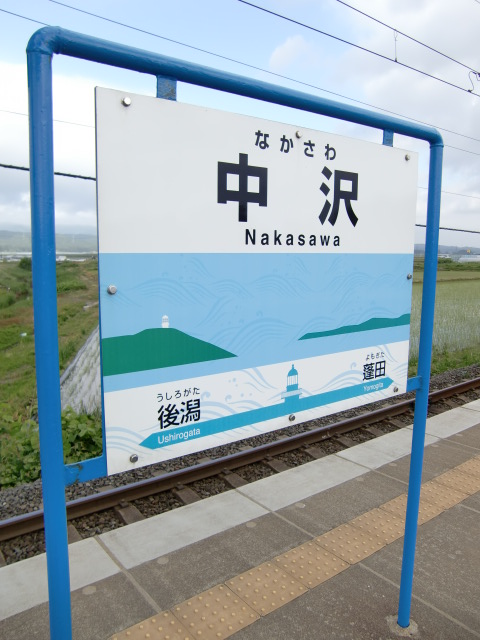 2番線