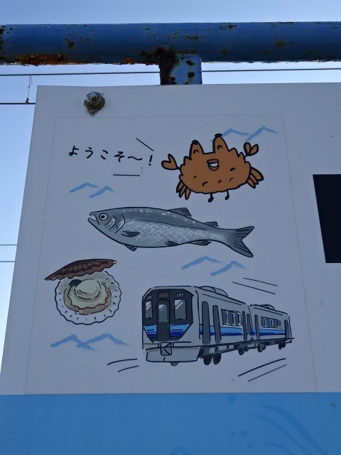 3番線
