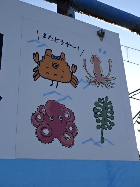 3番線