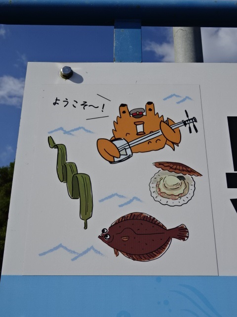 下りホーム