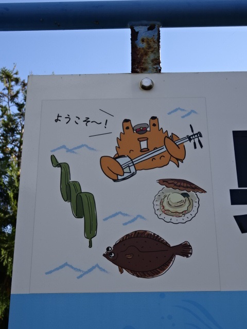 上りホーム