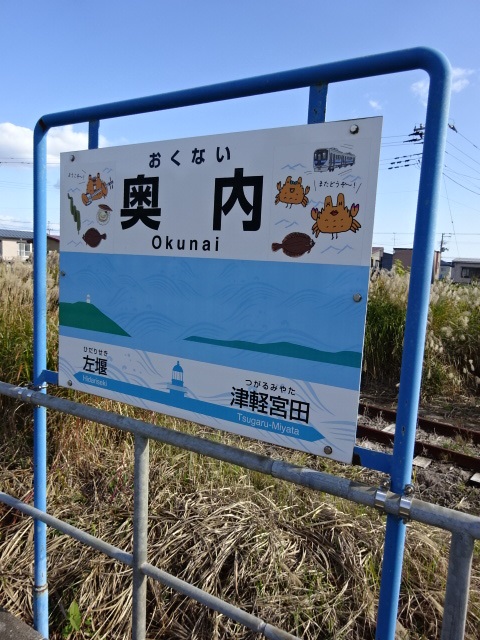 上りホーム
