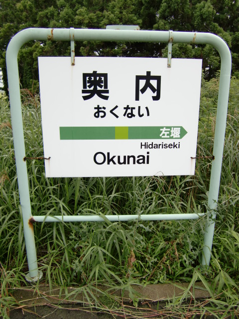 2番線