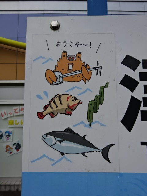 棒線駅ホーム