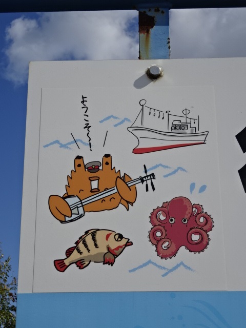 棒線駅ホーム