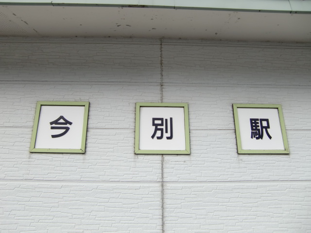 第1種
