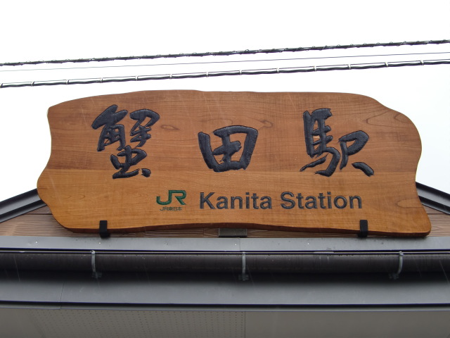 第1種