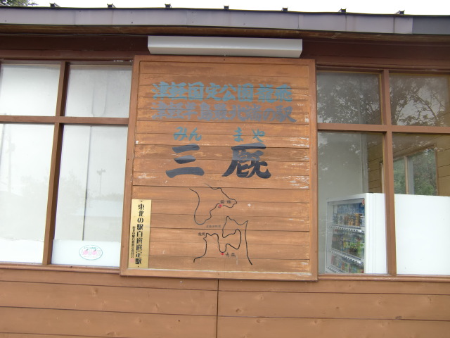 第1種
