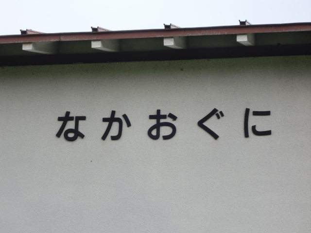 第1種