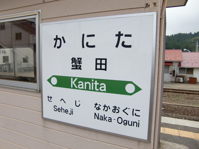 2番線