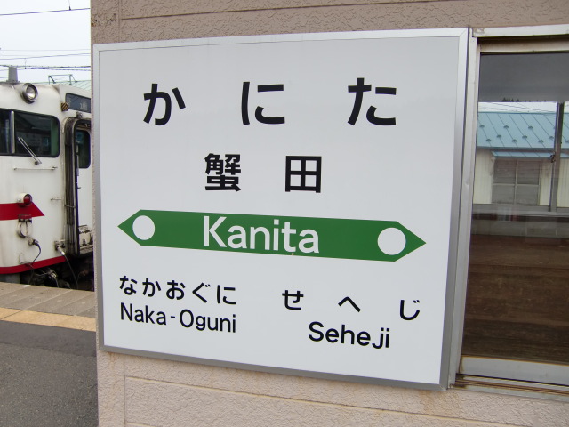 3番線