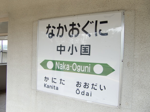 棒線駅ホーム