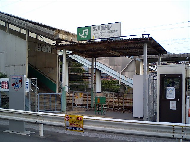駅舎