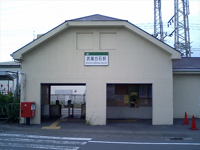 駅舎