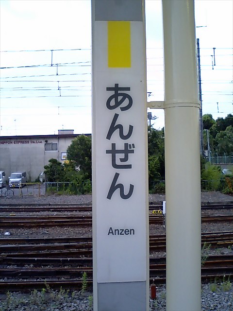 柱取り付け式