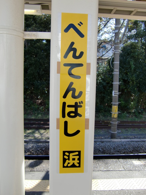 柱取り付け式