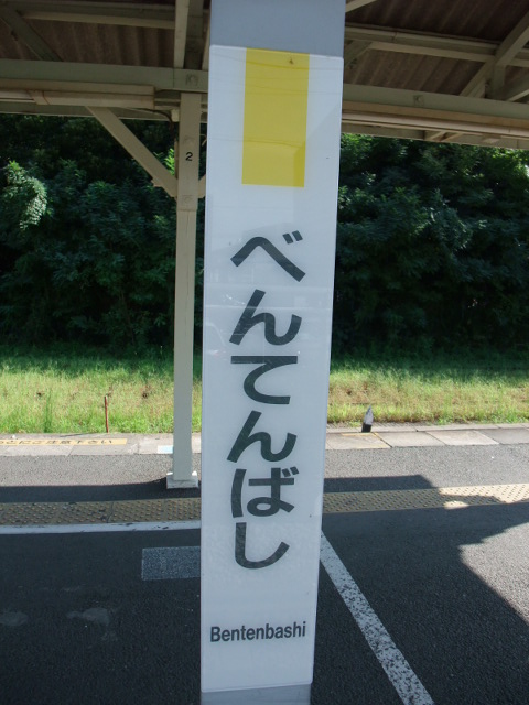 柱取り付け式