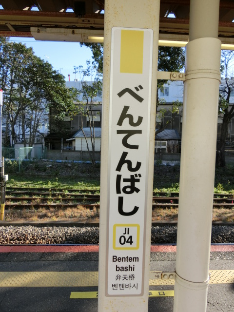 柱取り付け式