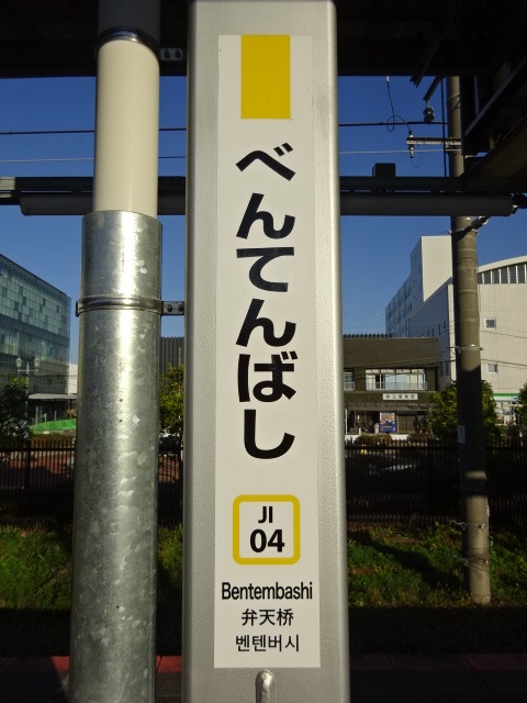 柱取り付け式