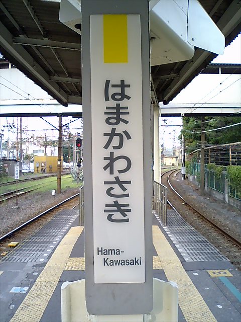 柱取り付け式