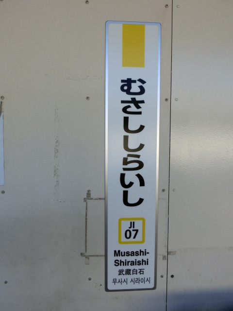 柱取り付け式